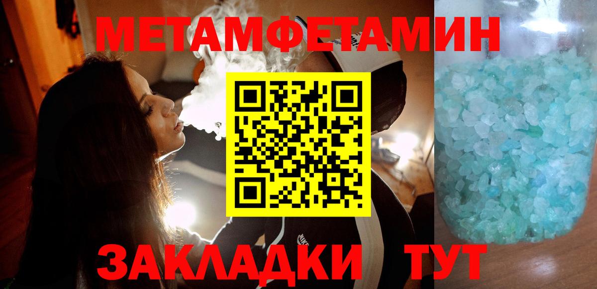 Амфетамин  Вход с VPN  Скопин  Амфетамин Premium 