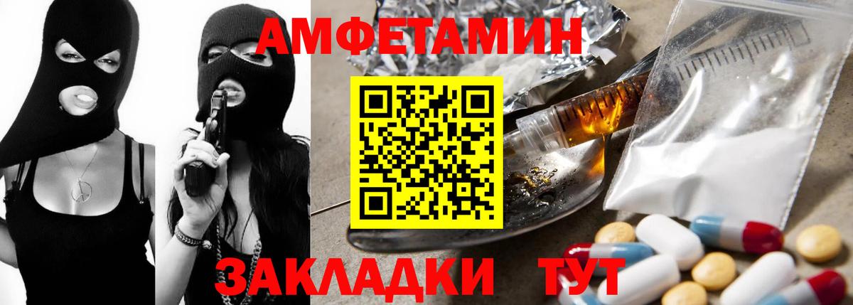 АМФ 98% Скопин