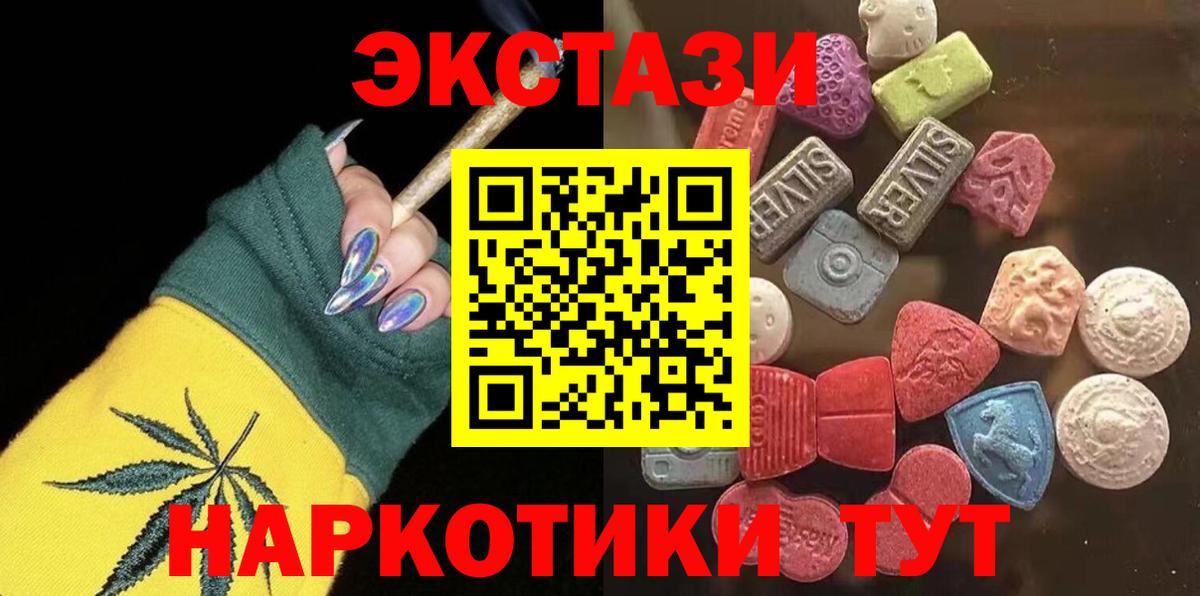 Ecstasy Philipp Plein  Вход с VPN  ОМГ ОМГ ссылка  Скопин  ЭКСТАЗИ бентли  ЭКСТАЗИ 