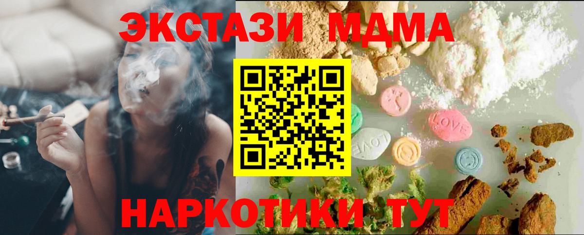 ГАШИШ Скопин