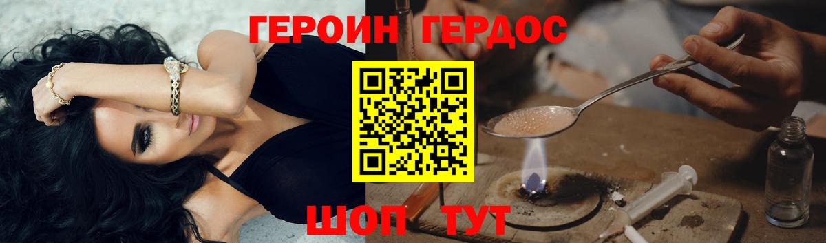 Скопин  Героин Афган  Вход с VPN 