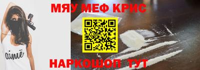 стаф Пенза