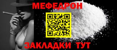 герыч Партизанск