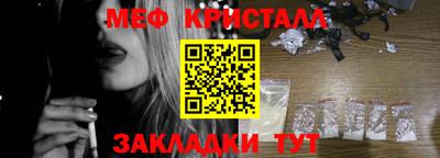 стаф Пенза
