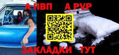 ешки Пугачёв