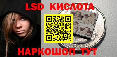 стаф Пенза