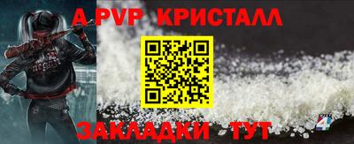 герыч Партизанск