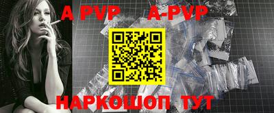 прущая мука Пыть-Ях