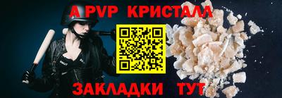 стаф Пенза
