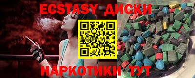 герыч Партизанск