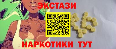 стаф Пенза