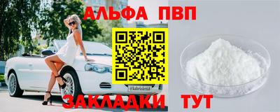 прущая мука Пыть-Ях