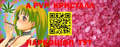 ешки Пугачёв