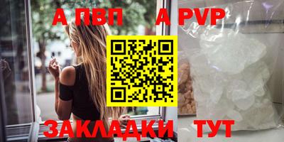 гашиш Пушкино