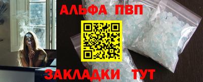 прущая мука Пыть-Ях