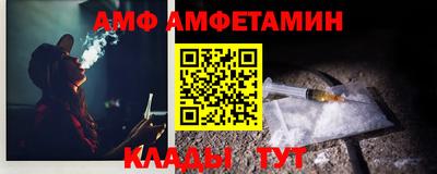 герыч Партизанск