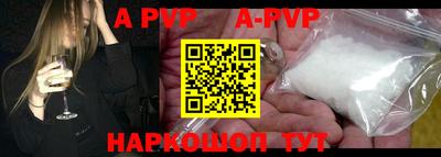прущая мука Пыть-Ях