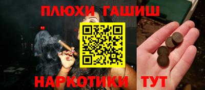 герыч Партизанск