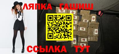 гашиш Пушкино