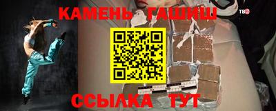 гашиш Пушкино