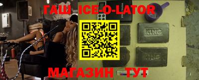герыч Партизанск