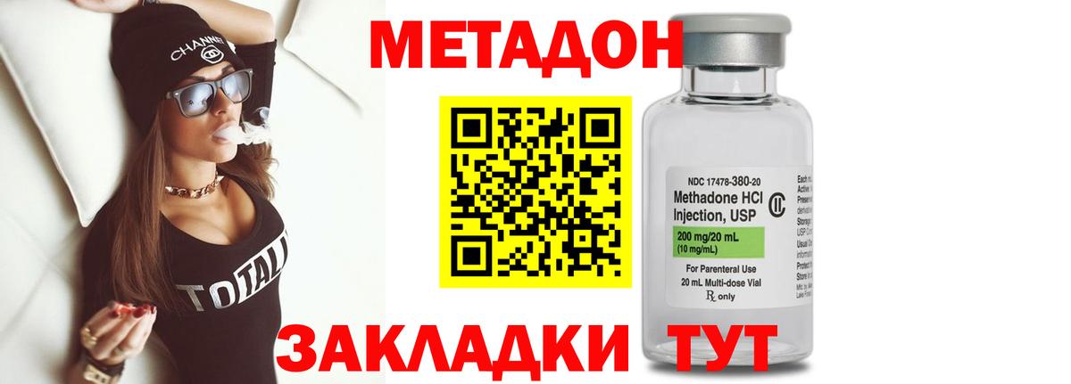 ТГК  Cocaine  Лсд 25  ГАШ  Скопин  Вход с VPN  Меф кристаллы 