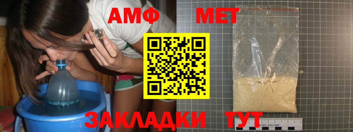Скопин  МЕТАМФЕТАМИН Декстрометамфетамин 99.9%  МЕТАМФЕТАМИН  Вход с VPN 