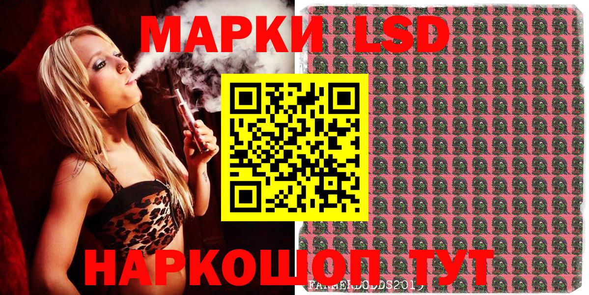 Марки 25I-NBOMe 1,5мг  Марки 25I-NBOMe  Скопин  Вход с VPN 