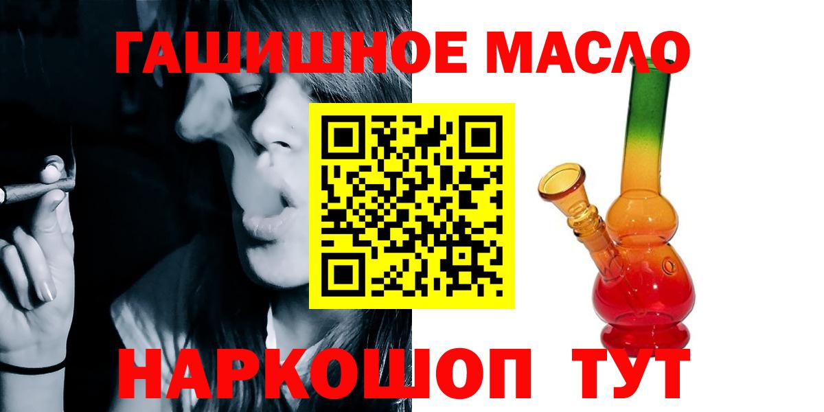 ТГК концентрат Скопин