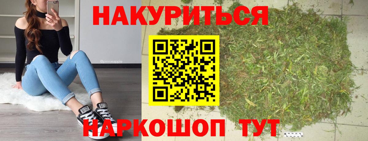 Конопля SATIVA & INDICA  Марихуана индика  Вход с VPN  МАРИХУАНА ГИДРОПОН  Каннабис план  Скопин 